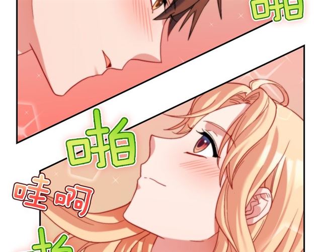 恶女的定义韩漫全集-第89话 想对她说的话无删减无遮挡章节图片 