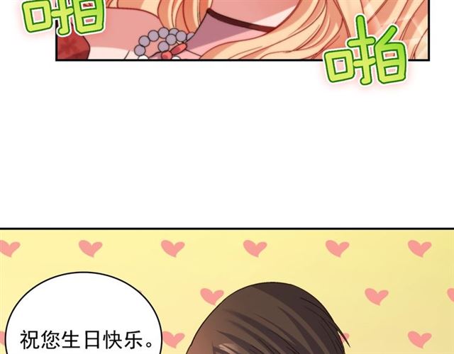 恶女的定义韩漫全集-第89话 想对她说的话无删减无遮挡章节图片 