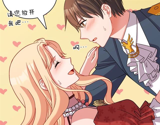 恶女的定义韩漫全集-第89话 想对她说的话无删减无遮挡章节图片 