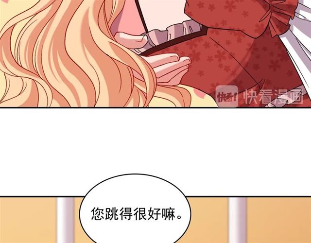 恶女的定义韩漫全集-第89话 想对她说的话无删减无遮挡章节图片 