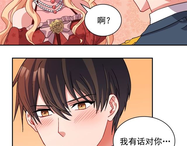 恶女的定义韩漫全集-第89话 想对她说的话无删减无遮挡章节图片 