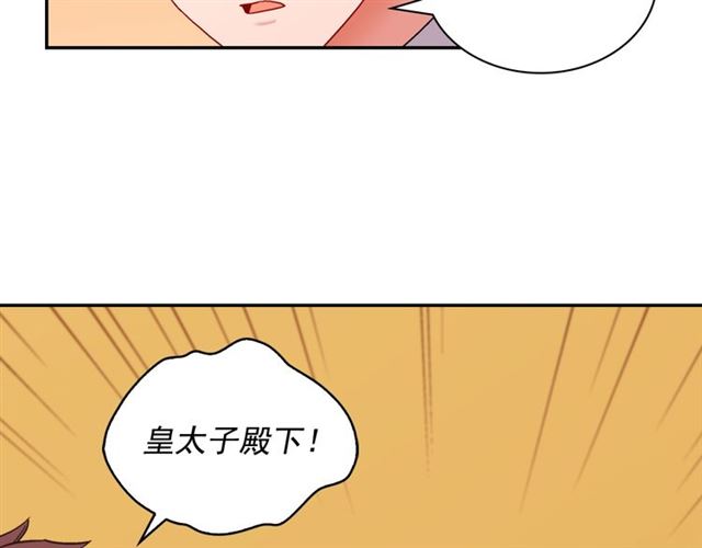恶女的定义韩漫全集-第89话 想对她说的话无删减无遮挡章节图片 