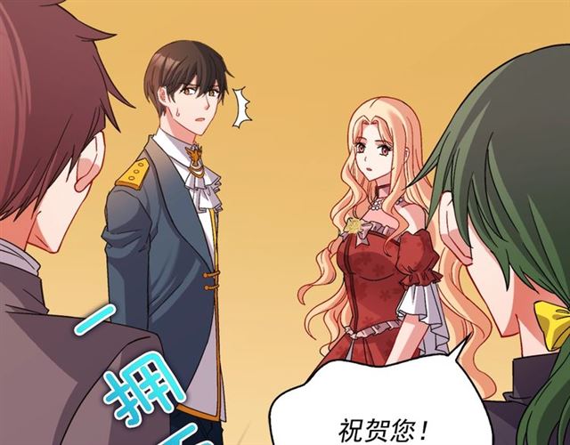 恶女的定义韩漫全集-第89话 想对她说的话无删减无遮挡章节图片 
