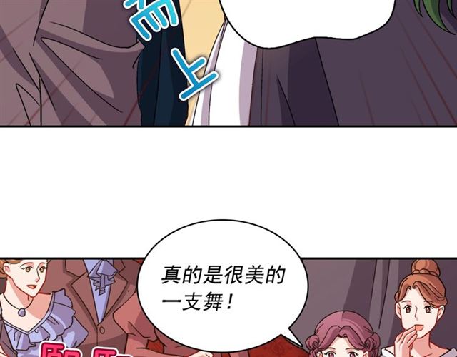恶女的定义韩漫全集-第89话 想对她说的话无删减无遮挡章节图片 