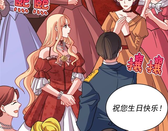 恶女的定义韩漫全集-第89话 想对她说的话无删减无遮挡章节图片 