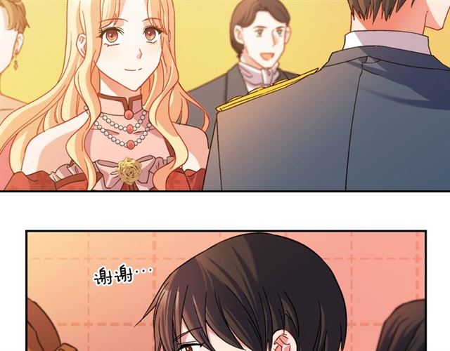 恶女的定义韩漫全集-第89话 想对她说的话无删减无遮挡章节图片 
