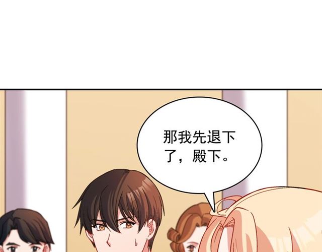 恶女的定义韩漫全集-第89话 想对她说的话无删减无遮挡章节图片 