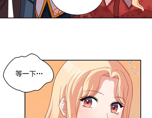 恶女的定义韩漫全集-第89话 想对她说的话无删减无遮挡章节图片 