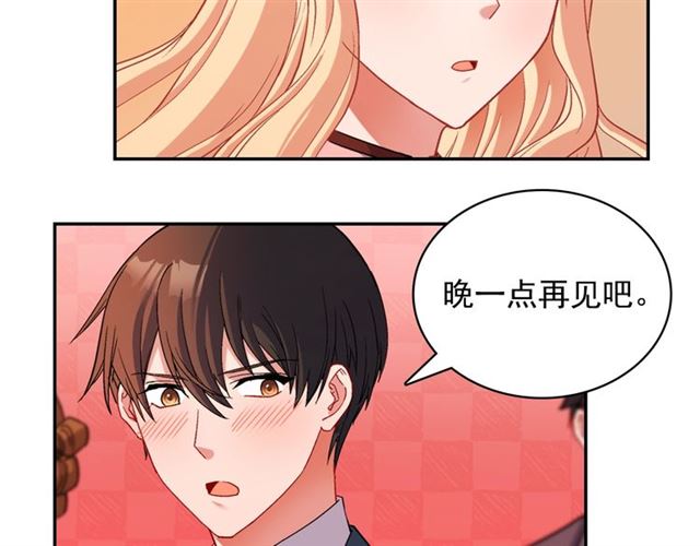 恶女的定义韩漫全集-第89话 想对她说的话无删减无遮挡章节图片 