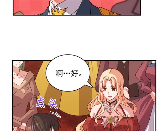 恶女的定义韩漫全集-第89话 想对她说的话无删减无遮挡章节图片 