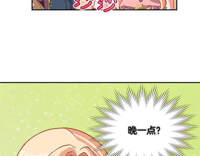 恶女的定义韩漫全集-第89话 想对她说的话无删减无遮挡章节图片 