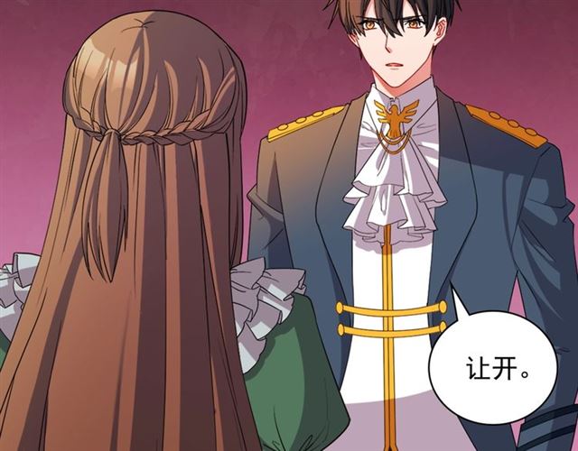 恶女的定义韩漫全集-第89话 想对她说的话无删减无遮挡章节图片 