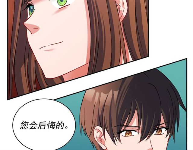 恶女的定义韩漫全集-第89话 想对她说的话无删减无遮挡章节图片 