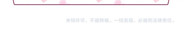 恶女的定义韩漫全集-第89话 想对她说的话无删减无遮挡章节图片 
