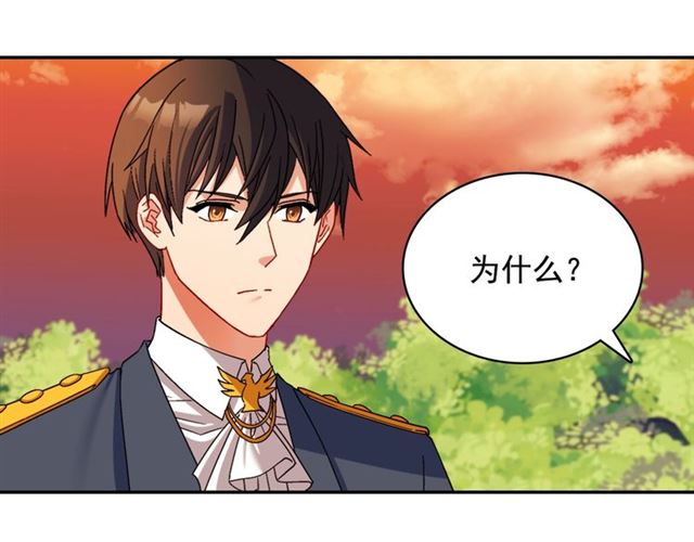 恶女的定义韩漫全集-第89话 想对她说的话无删减无遮挡章节图片 
