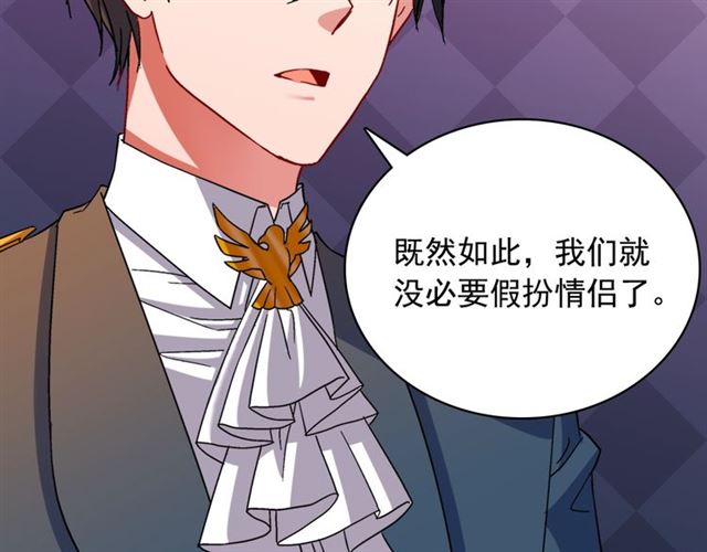 恶女的定义韩漫全集-第89话 想对她说的话无删减无遮挡章节图片 