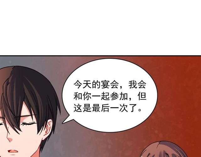 恶女的定义韩漫全集-第89话 想对她说的话无删减无遮挡章节图片 