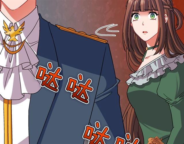 恶女的定义韩漫全集-第89话 想对她说的话无删减无遮挡章节图片 