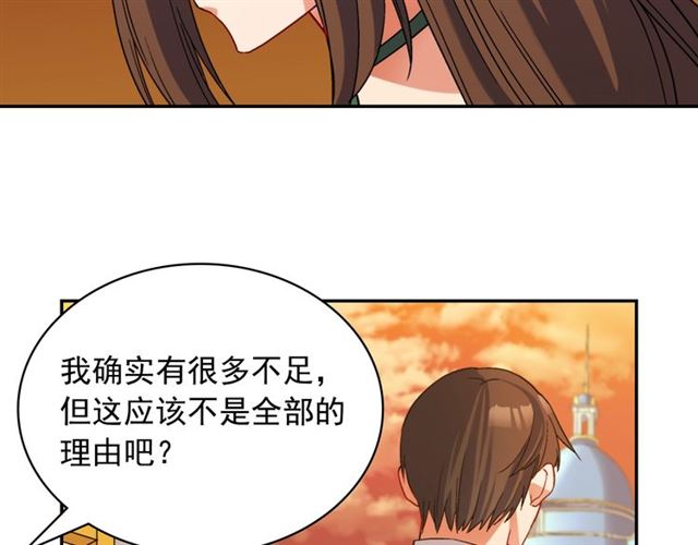 恶女的定义韩漫全集-第89话 想对她说的话无删减无遮挡章节图片 