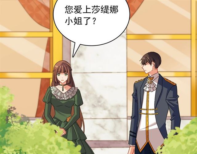 恶女的定义韩漫全集-第89话 想对她说的话无删减无遮挡章节图片 