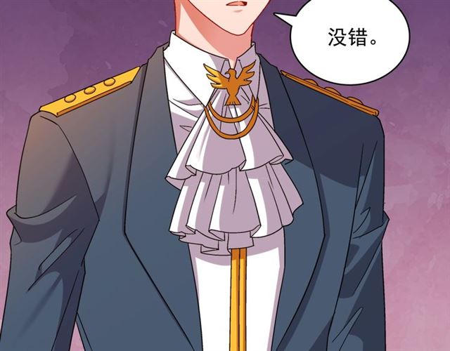 恶女的定义韩漫全集-第89话 想对她说的话无删减无遮挡章节图片 