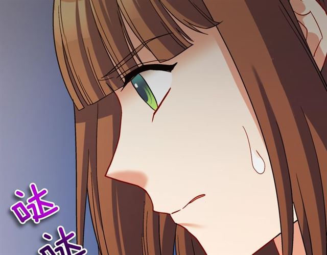 恶女的定义韩漫全集-第89话 想对她说的话无删减无遮挡章节图片 