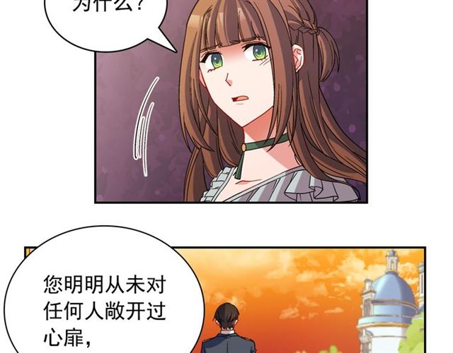 恶女的定义韩漫全集-第89话 想对她说的话无删减无遮挡章节图片 