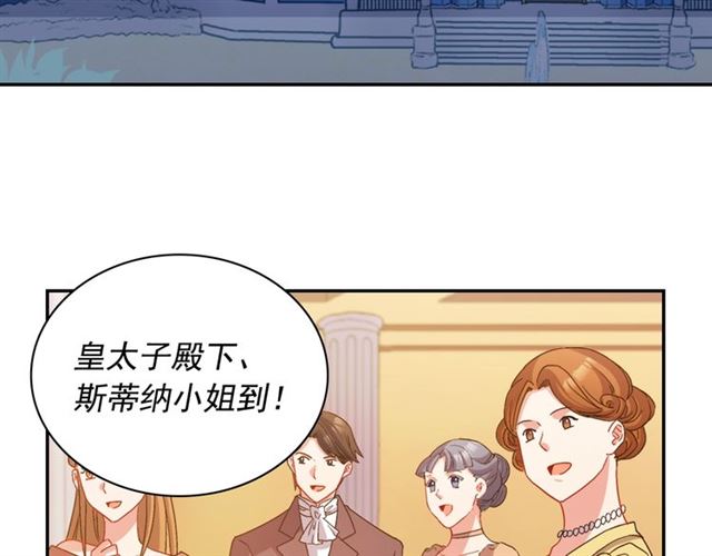 恶女的定义韩漫全集-第89话 想对她说的话无删减无遮挡章节图片 