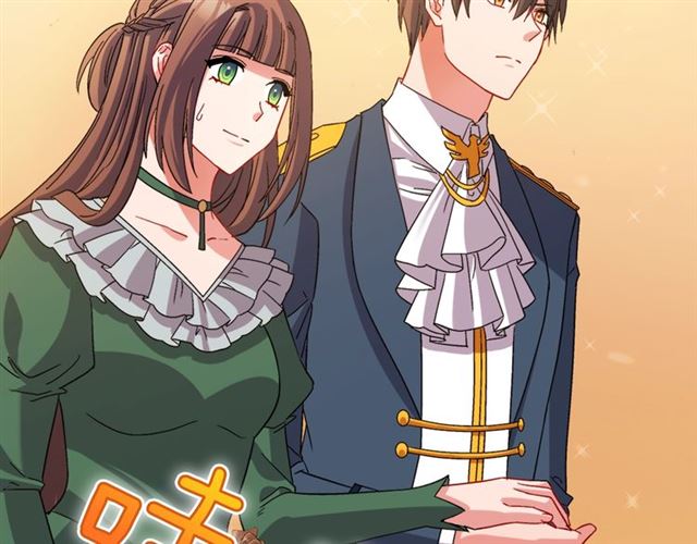 恶女的定义韩漫全集-第89话 想对她说的话无删减无遮挡章节图片 
