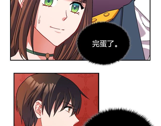 恶女的定义韩漫全集-第89话 想对她说的话无删减无遮挡章节图片 