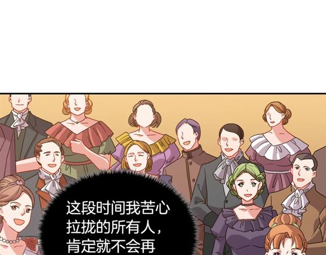 恶女的定义韩漫全集-第89话 想对她说的话无删减无遮挡章节图片 