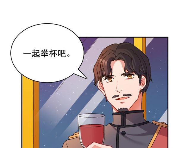 恶女的定义韩漫全集-第89话 想对她说的话无删减无遮挡章节图片 