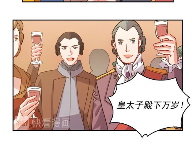 恶女的定义韩漫全集-第89话 想对她说的话无删减无遮挡章节图片 