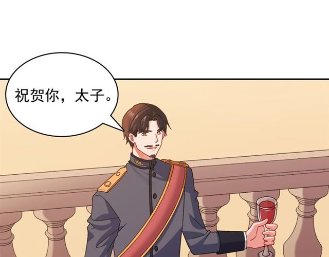 恶女的定义韩漫全集-第89话 想对她说的话无删减无遮挡章节图片 