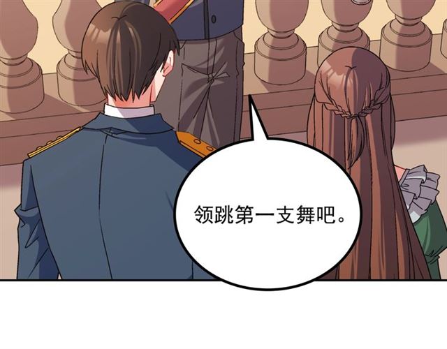 恶女的定义韩漫全集-第89话 想对她说的话无删减无遮挡章节图片 