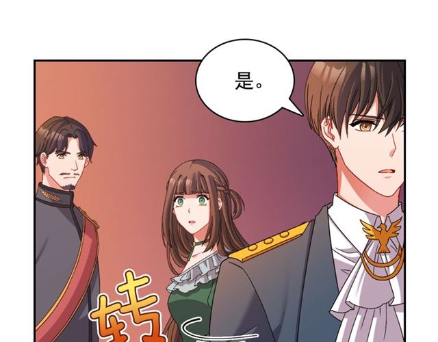 恶女的定义韩漫全集-第89话 想对她说的话无删减无遮挡章节图片 