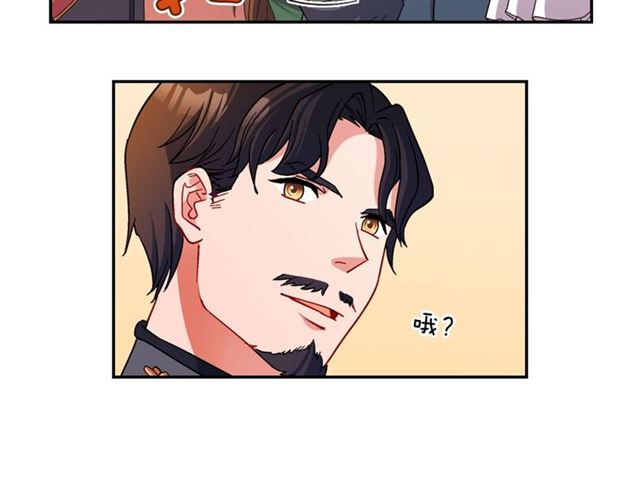 恶女的定义韩漫全集-第89话 想对她说的话无删减无遮挡章节图片 