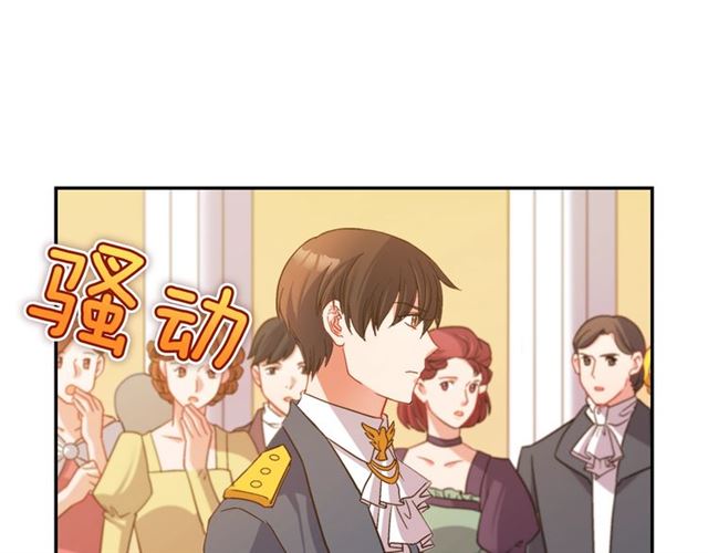 恶女的定义韩漫全集-第89话 想对她说的话无删减无遮挡章节图片 