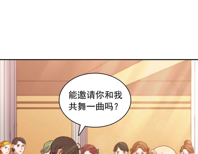 恶女的定义韩漫全集-第89话 想对她说的话无删减无遮挡章节图片 