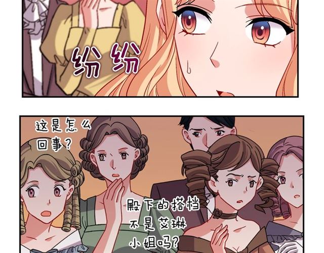 恶女的定义韩漫全集-第89话 想对她说的话无删减无遮挡章节图片 