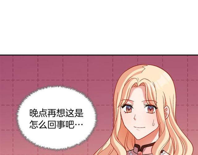 恶女的定义韩漫全集-第89话 想对她说的话无删减无遮挡章节图片 
