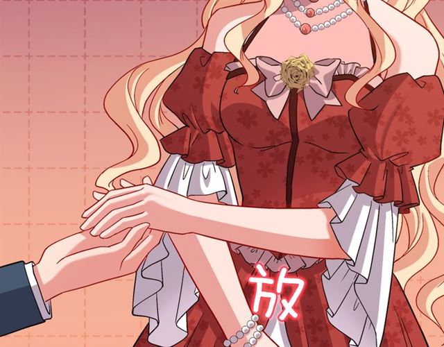 恶女的定义韩漫全集-第89话 想对她说的话无删减无遮挡章节图片 