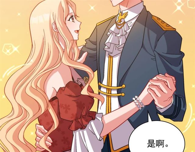 恶女的定义韩漫全集-第89话 想对她说的话无删减无遮挡章节图片 