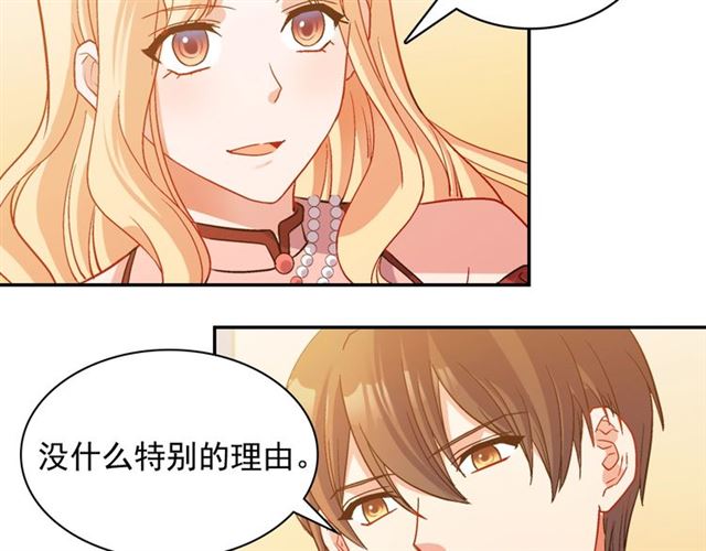 恶女的定义韩漫全集-第89话 想对她说的话无删减无遮挡章节图片 