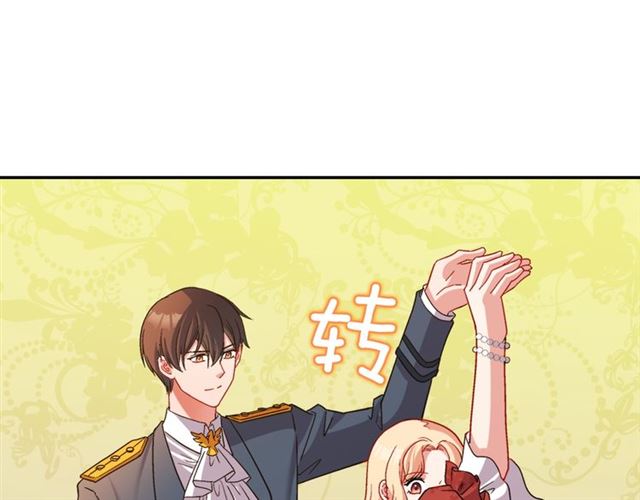 恶女的定义韩漫全集-第89话 想对她说的话无删减无遮挡章节图片 