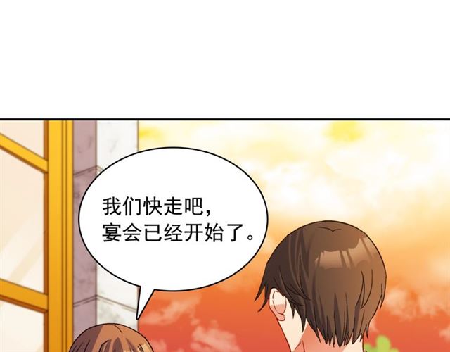 恶女的定义韩漫全集-第89话 想对她说的话无删减无遮挡章节图片 