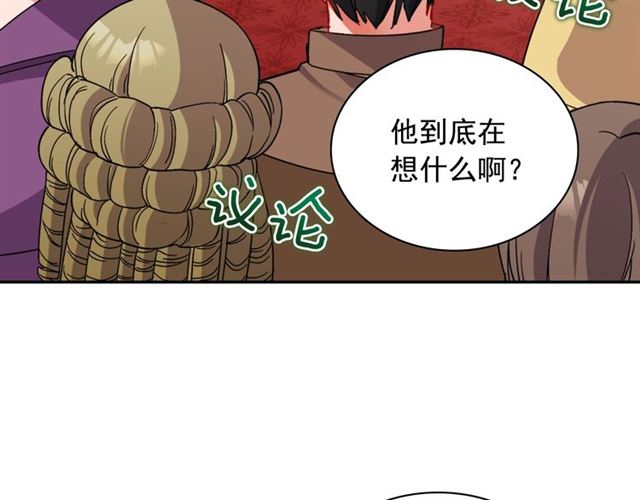恶女的定义韩漫全集-第89话 想对她说的话无删减无遮挡章节图片 