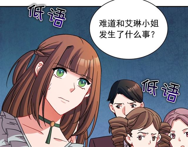 恶女的定义韩漫全集-第89话 想对她说的话无删减无遮挡章节图片 