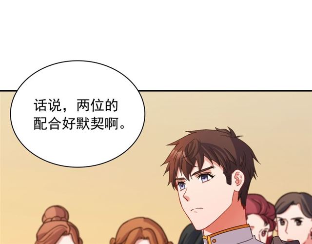 恶女的定义韩漫全集-第89话 想对她说的话无删减无遮挡章节图片 