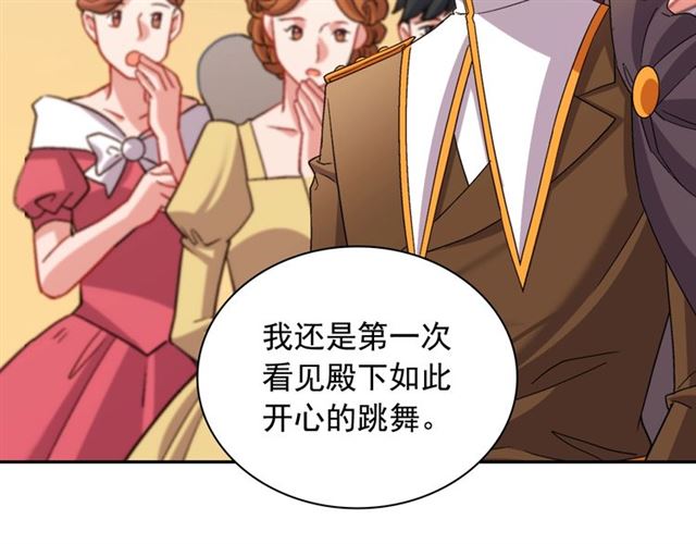 恶女的定义韩漫全集-第89话 想对她说的话无删减无遮挡章节图片 